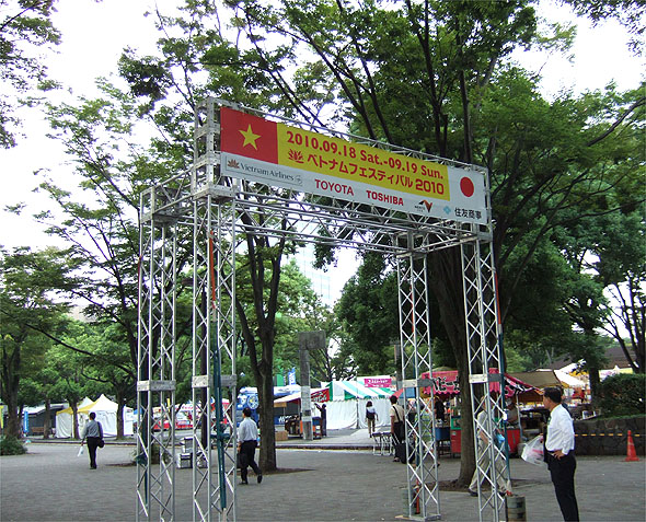 イベント2日目